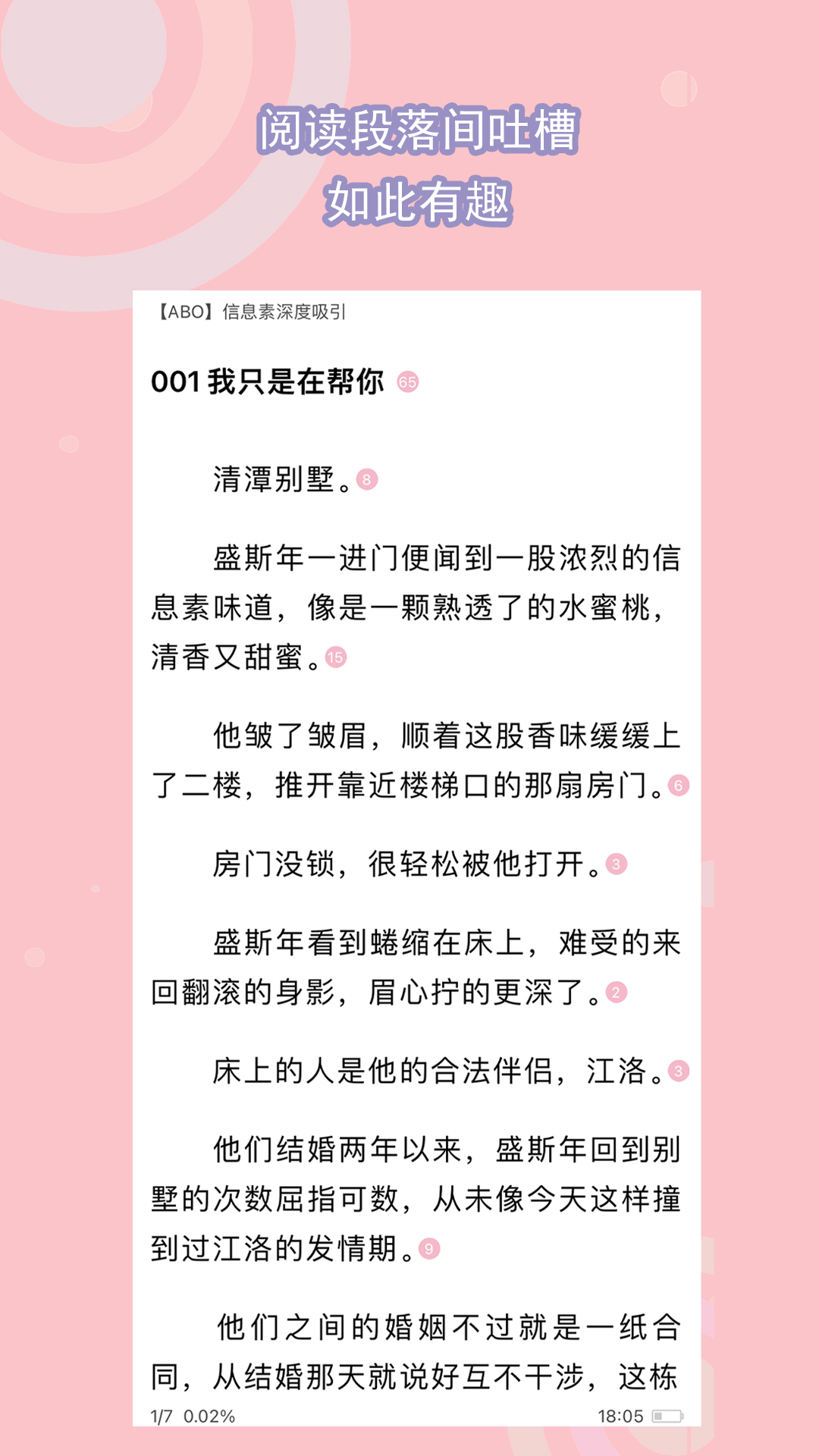 现货罩罩，穿了半个月 香香的 q1624278551其他丝袜内内黄金圣水也有截图