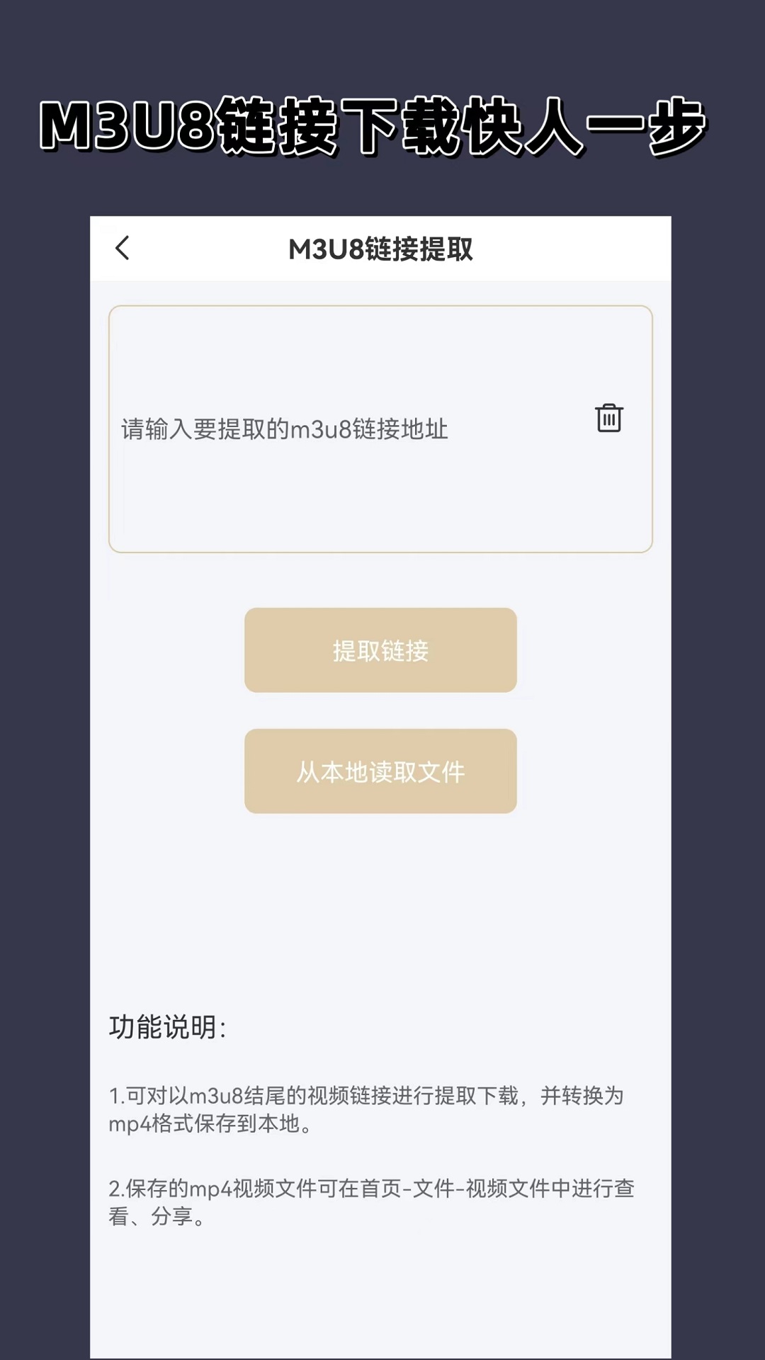 北京锦澄血管内超声截图