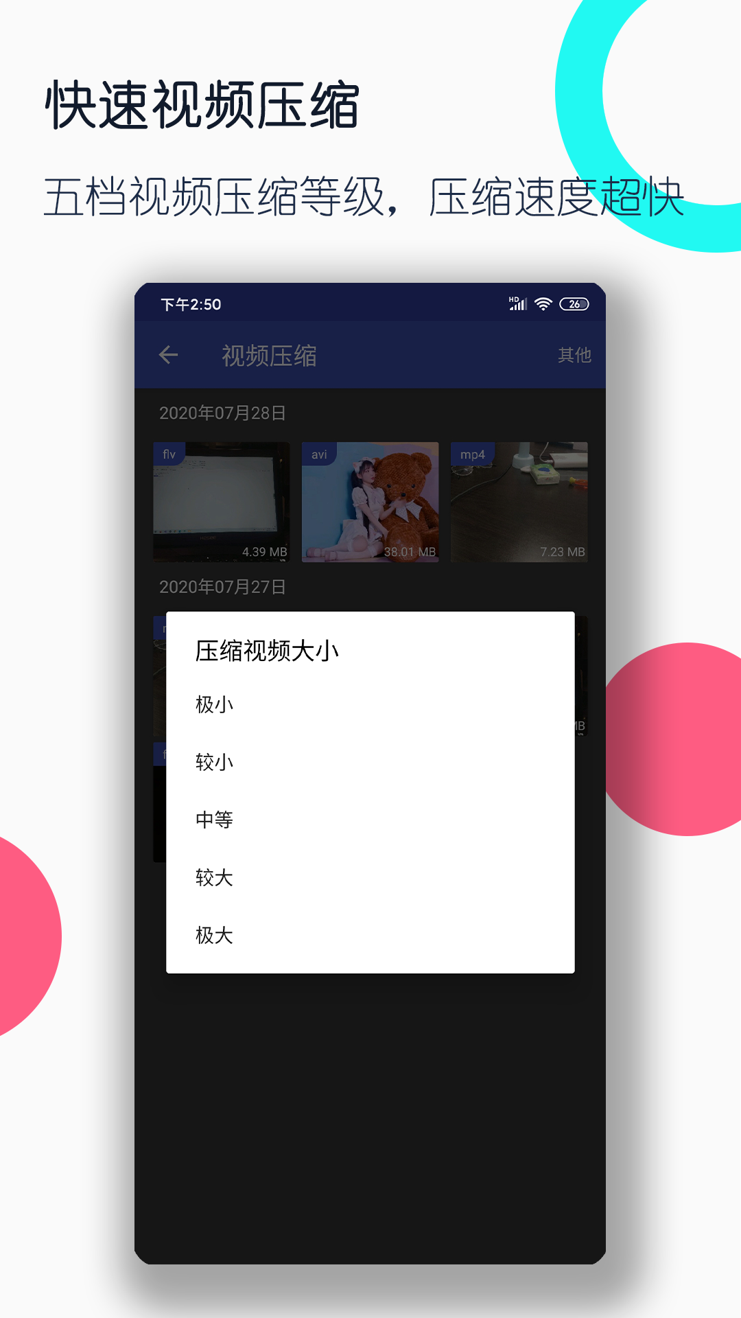 m系列截图