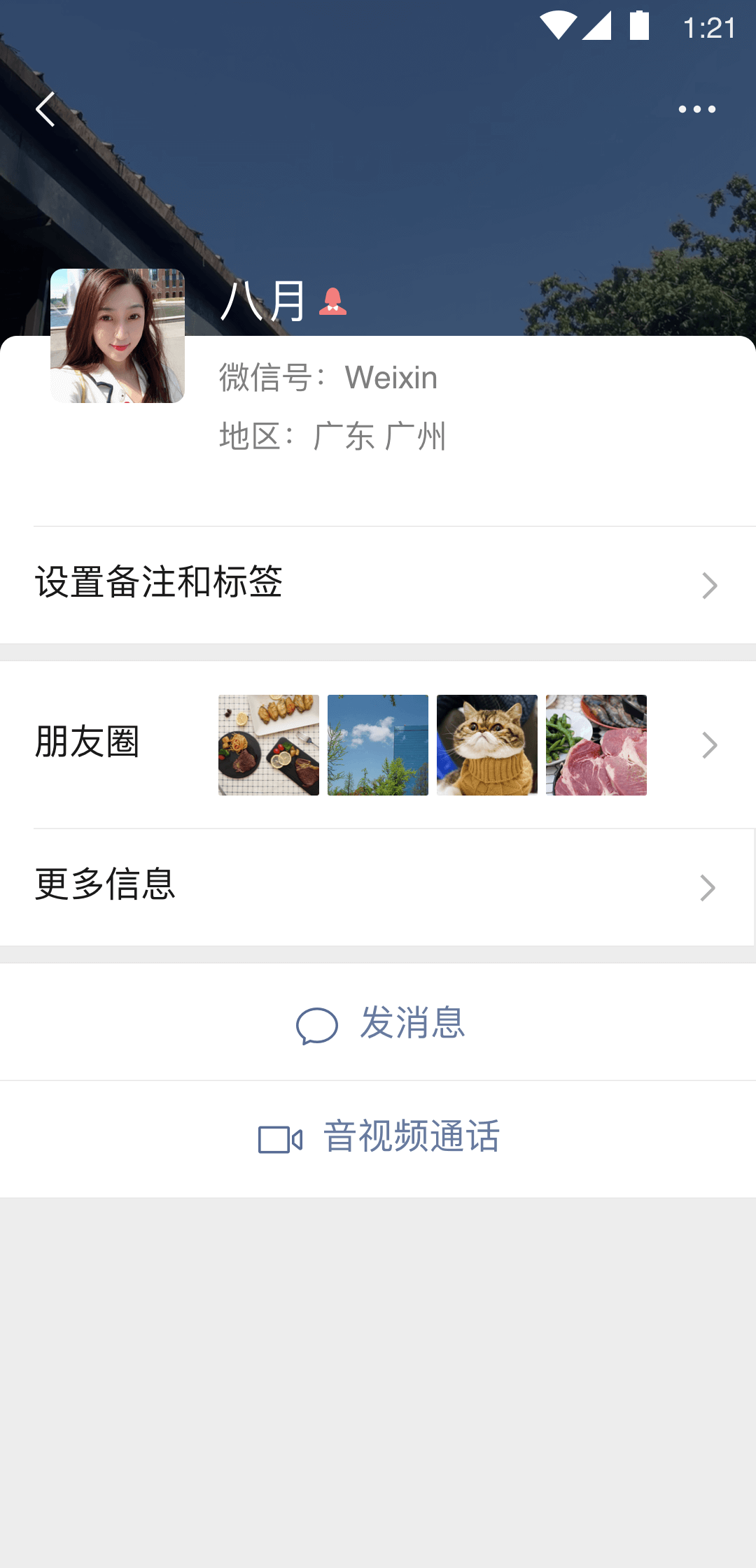 收30截图